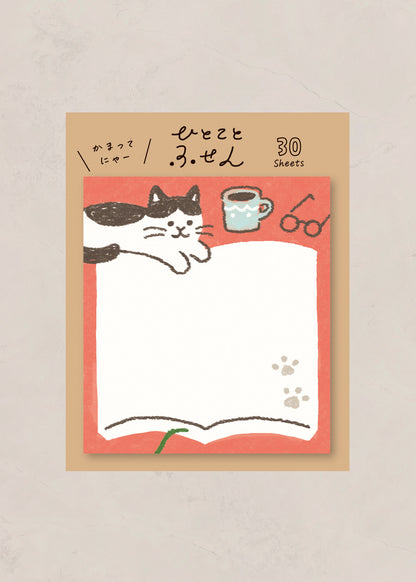 READING CAT Sticky Notes