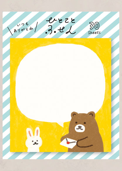 RABBIT & BEAR Sticky Notes