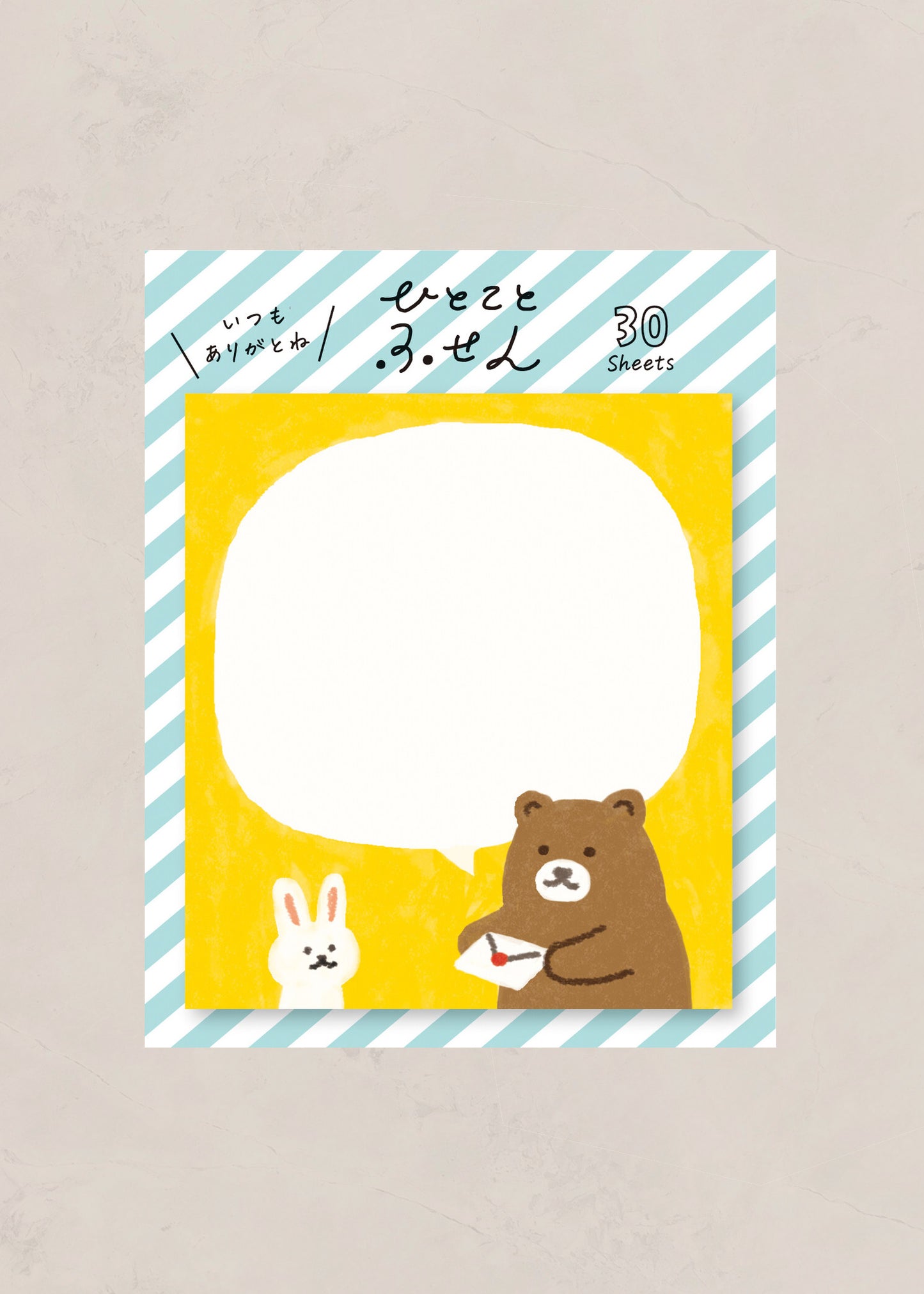 RABBIT & BEAR Sticky Notes