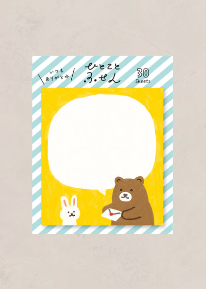 RABBIT & BEAR Sticky Notes