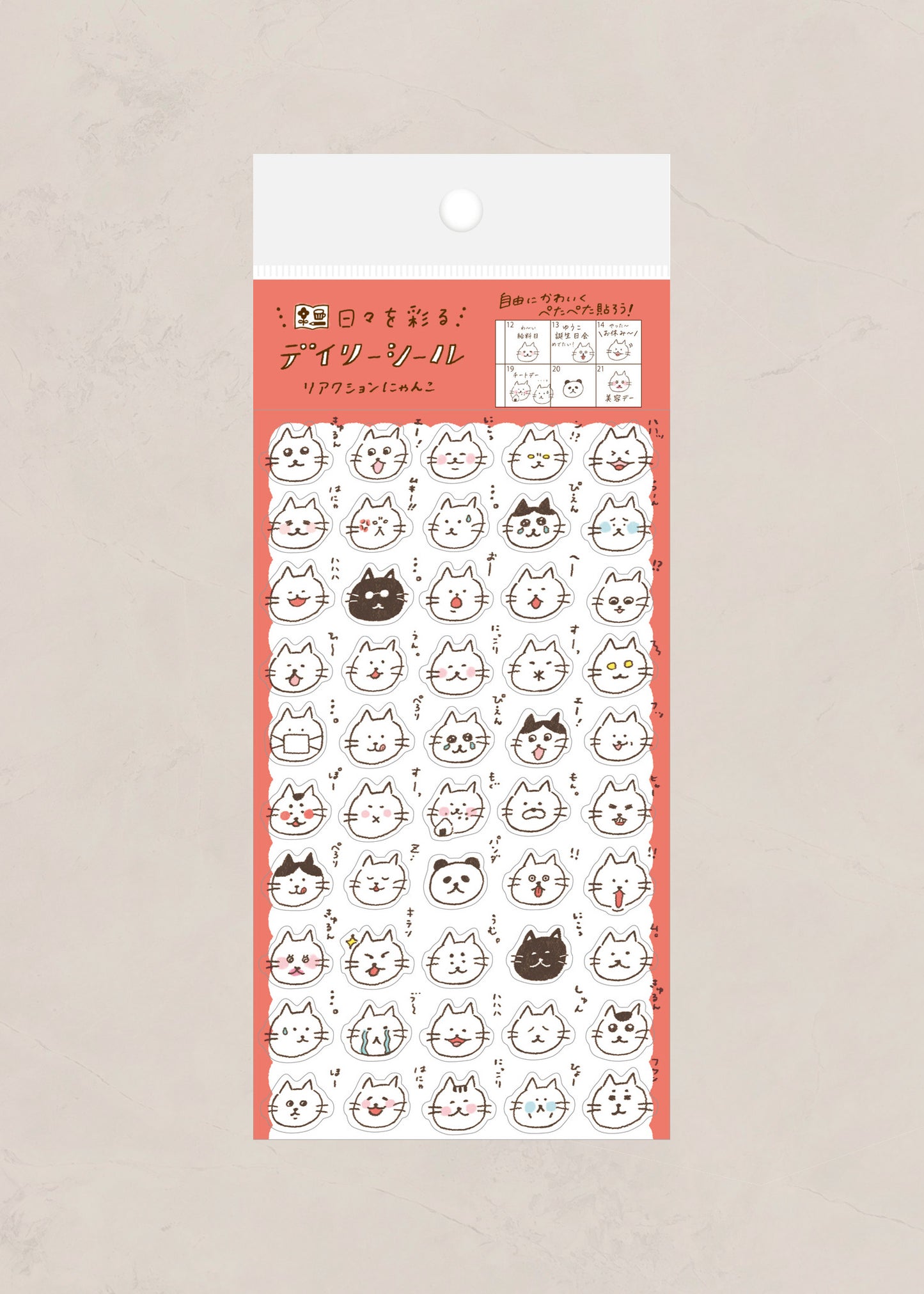 CAT Planner Stickers