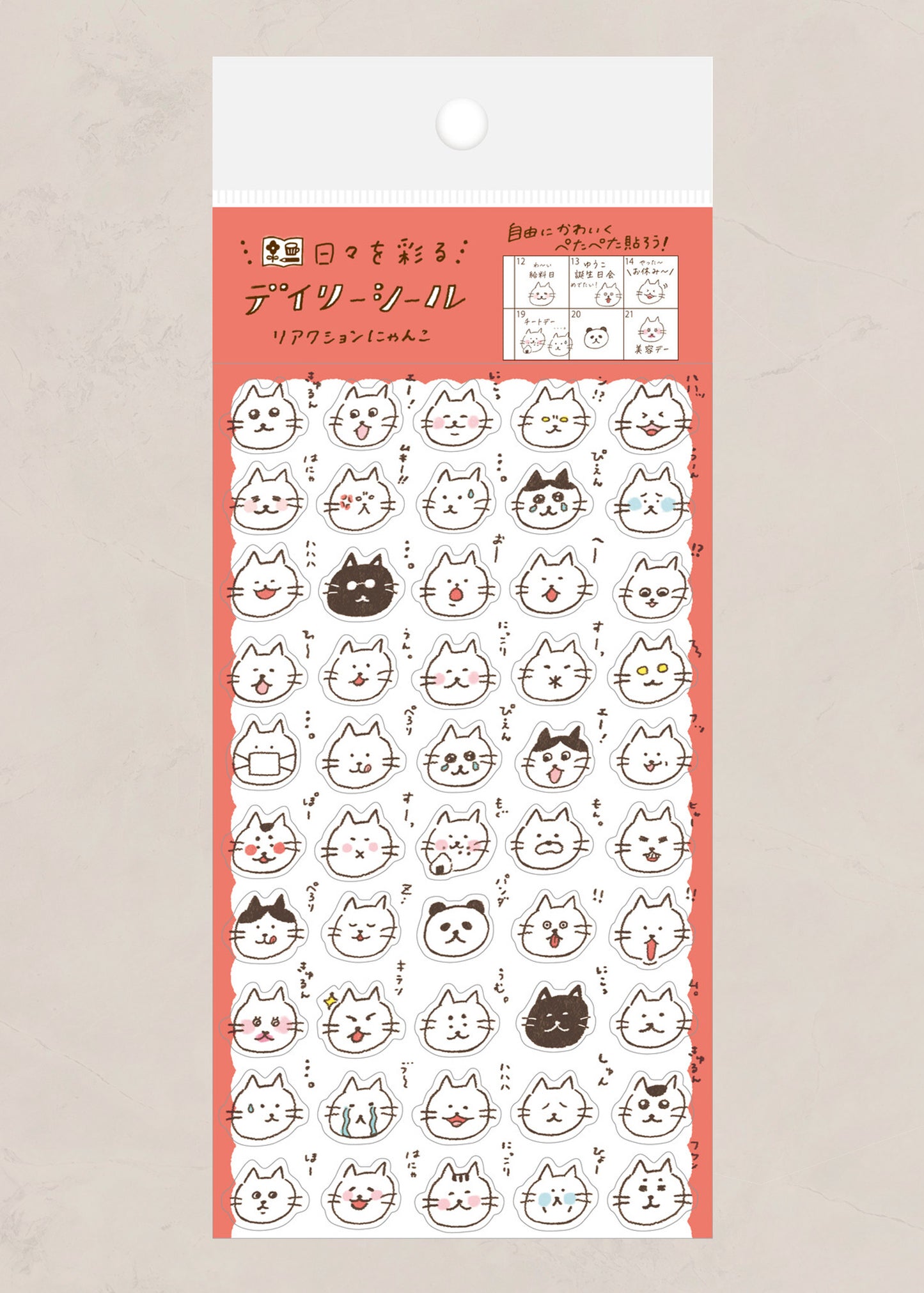 CAT Planner Stickers